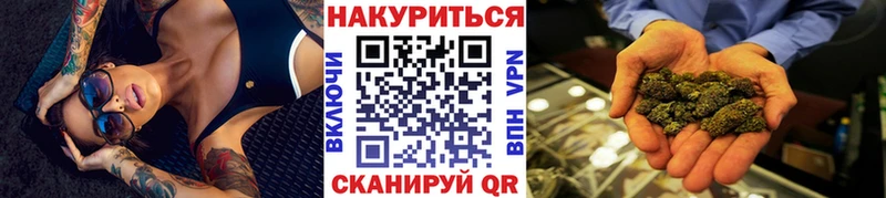 Канабис THC 21% мориарти Telegram Губкинский