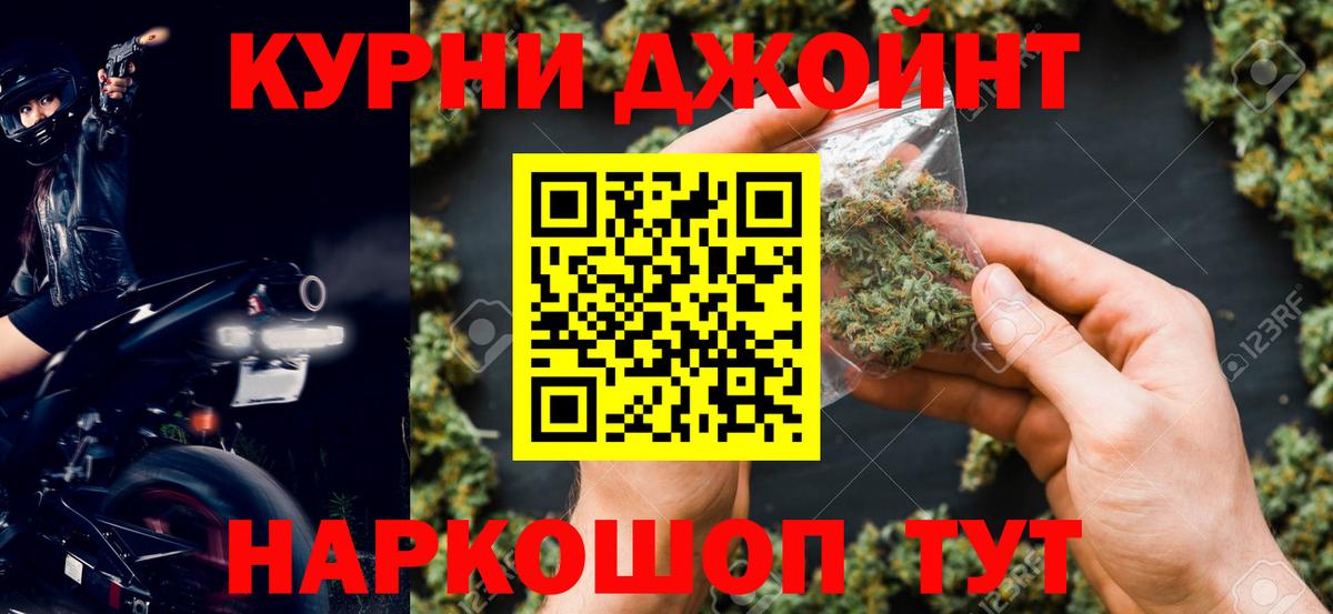 Марихуана LSD WEED Губкинский