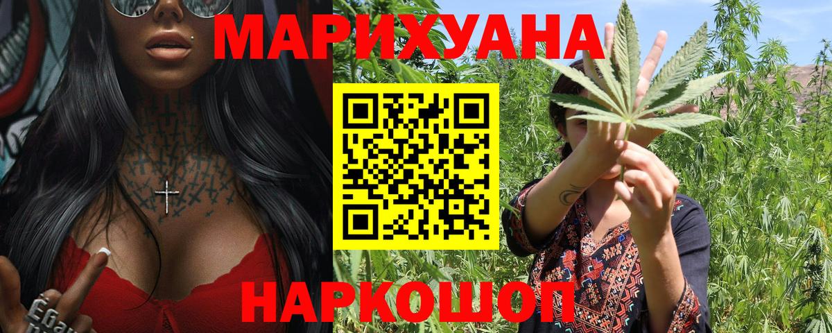 Шишки марихуана планчик  Губкинский  Марихуана тримм  Бошки марихуана MAZAR  Конопля OG Kush 